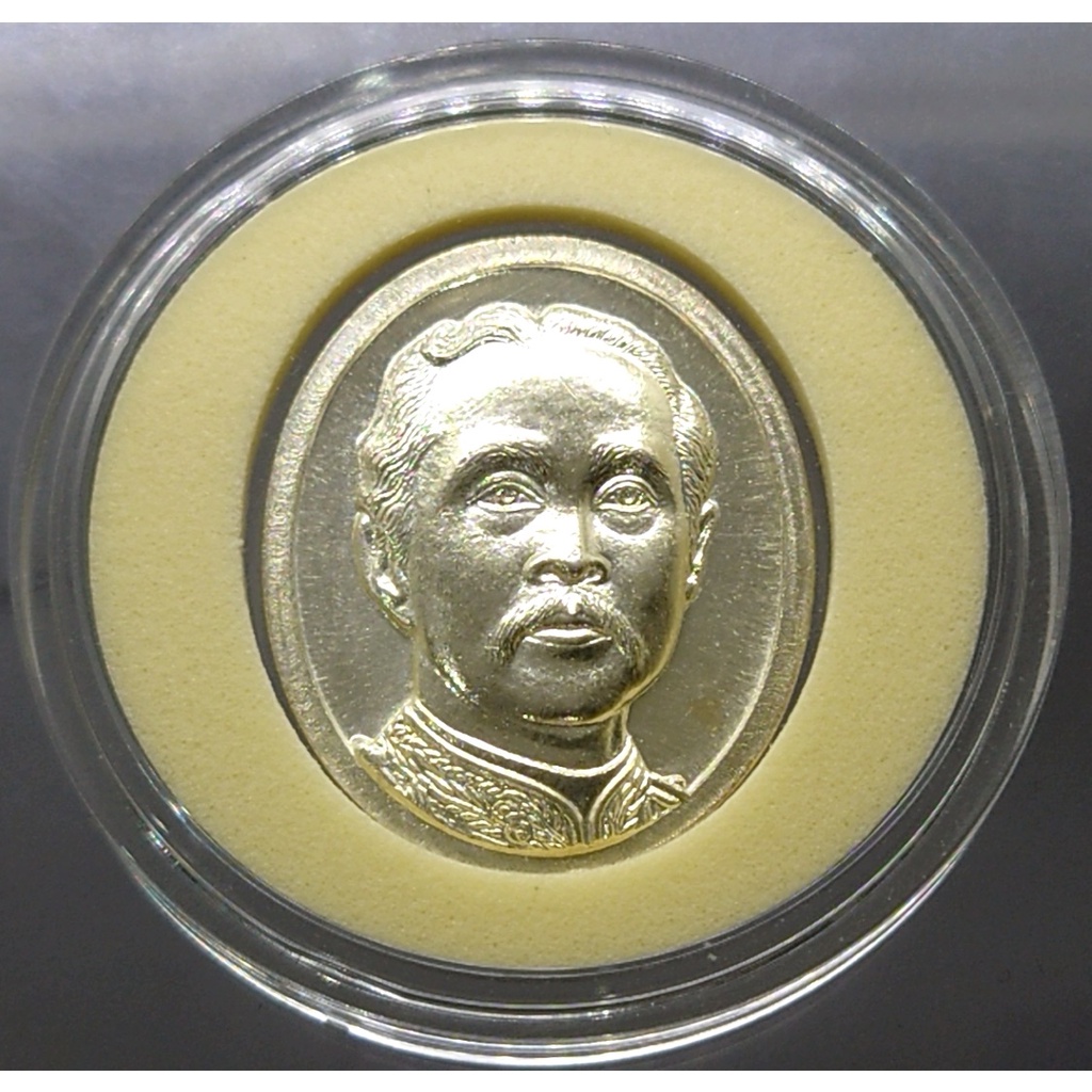 เหรียญเงินพระรูป ร5 ที่ระลึก ทรงพระกรุณาโปรดเกล้าฯ ซ่อมเขื่อน วัดนิเวศธรรมประวัติ 2535