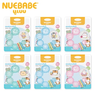 Nuebabe ยางกัดน้ำเด็ก ของเล่นยางกัดห่วง