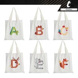 กระเป๋าผ้า A-Z ลายสัตว์ ถุงผ้า Tote Bag พิมพ์ลายเต็มใบ ลวดลาย สีสวย คมชัด กระเป๋าผ้าแฟชั่น พร้อมส่ง by inkspa