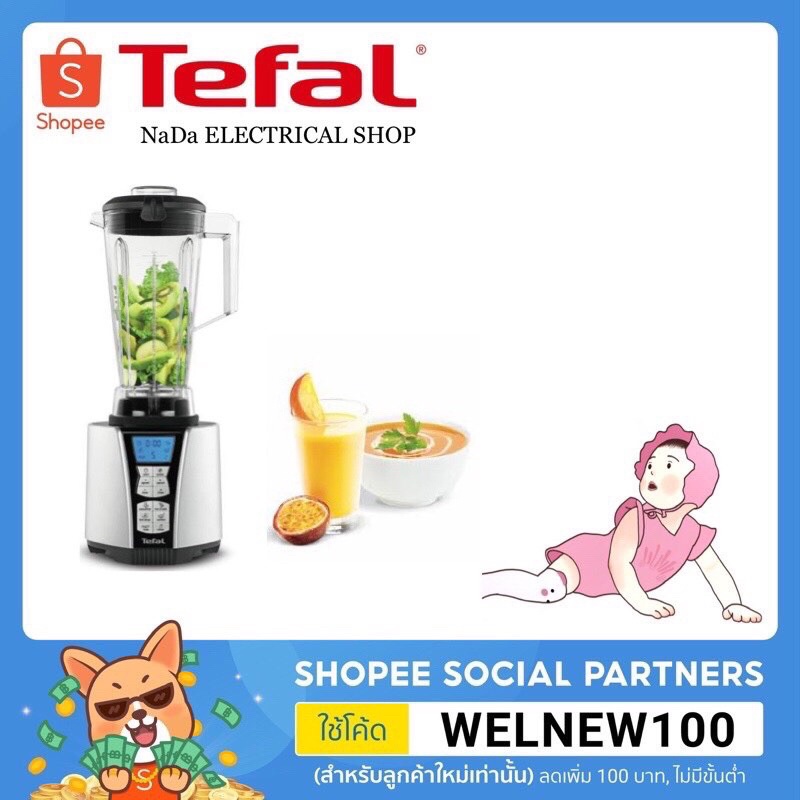 Tefal BL936E38 เครื่องปั่นร้อนเย็น 2.9 ลิตร 45,000 รอบ 6 โปรแกรม เร็ว 10 ระดับ ประกัน 2 ปี
