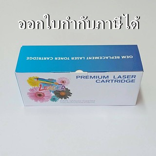 D-116, MLT-D116L, Leader Brand ตลับหมึกพิมพ์เลเซอร์ สีดำ สำหรับ Samsung Printer รุ่น MLT-D116L