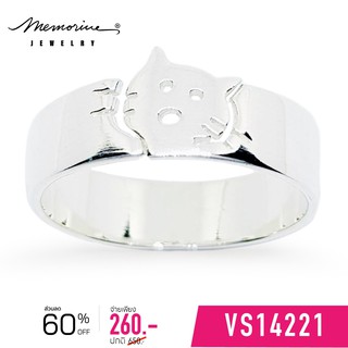 Memorine Jewelry แหวนเงินแท้ 925 : VS14221