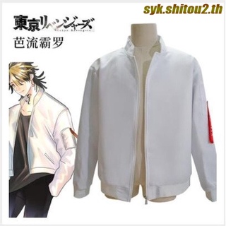 Big sale！！อะนิเมะ Tokyo Revengers Hanemiya Kazutora คอสเพลย์เครื่องแต่งกายวิกผมซิปเสื้อแจ็คเก็ตสีขาว Valhalla ชุดเสื้อเบสบอลฮาโลวีนเครื่องแต่งกาย