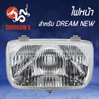 HMA ไฟหน้า (เพรช) DREAM NEW, ดรีมนิว ตัวใหม่, โคมไฟหน้า DREAM NEW รหัส 2000-030-00