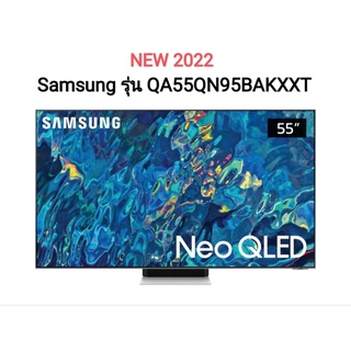 (NEW 2022) Samsung Neo QLED 4K TV รุ่น QA55QN95BAKXXT ขนาด 55 นิ้ว QN95B Series ( 55QN95B , QN95 )