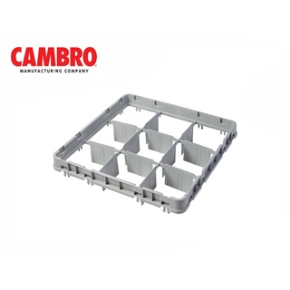 CAMBRO อุปกรณ์เสริมสำหรับแร็คเก็บแก้ว 9 ใบ CAM1-9E1-151