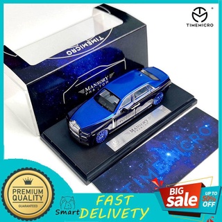 โมเดลรถยนต์ Time Micro 1:64 Royce Phantom Sky สีฟ้า ของเล่นสําหรับเด็ก