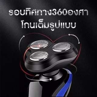 เครื่องโกนหนวด 8D 3 in 1 เครื่องโกนหนวดไฟฟ้า เครืองโกนหนวดแบบชาร์ต USB ฟังก์ชั่น8D Electric Shaverเครื่องโกนหนวด