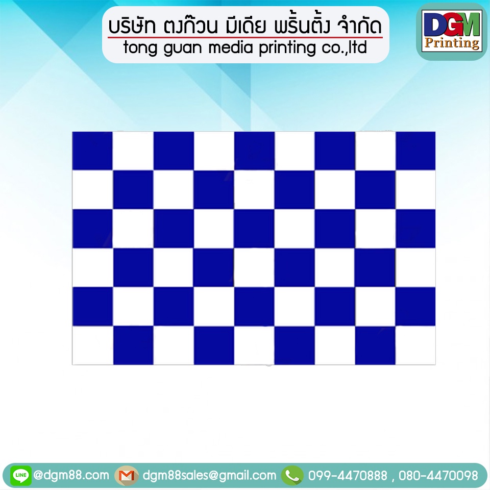 ธงลายตารางหมากรุก ธงรถแข่ง สีส้ม-ขาว 🏳️ ผ้าโพลีเอสเตอร์ พร้อมส่งในไทย