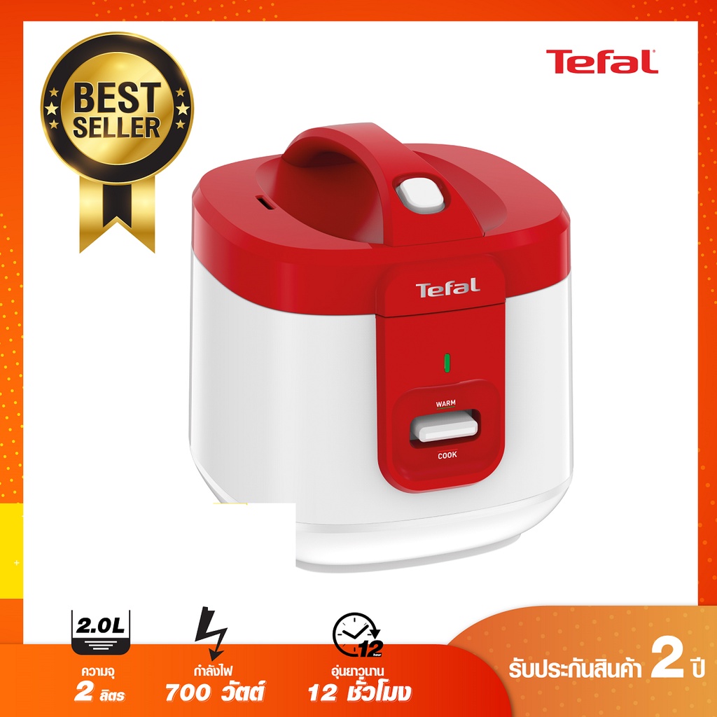 🔥🔥TEFAL หม้อหุงข้าวอุ่นทิพย์ เคลือบไม่ติดหม้อ ขนาด2 ลิตร รุ่น RK362566 / ขนาด1.5 ลิตร รุ่น RK361166 (รับประกันศูนย์2ปี)