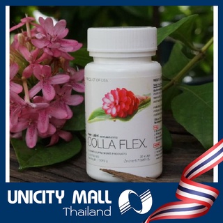 ยูนิซิตี้ คลอลาเฟล็กซ์ / Unicity Colla Flex ขนาดบรรจุ 1 กระปุก 30 แคปซูล