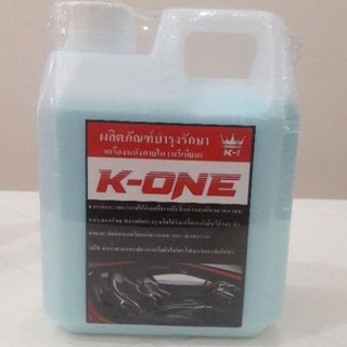 น้ำยาเคลือบคอนโซลเบาะหนังพลาสติกภายใน K-ONE1000ML สูตรพรีเมี่ยมกลิ่นหอมใช้ได้รถยนต์และมอเตอร์ไซร์