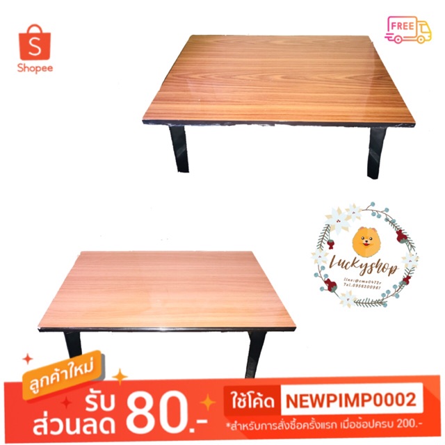 🔥ถูกที่สุด🔥โต๊ะญี่ปุ่นตัวเล็ก30x60ซม