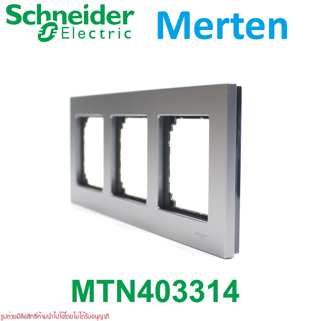 MTN403314 Schneider Electric MTN403314 M-Elegance MTN403314 Merten 4033 Merten 4043 Merten Schneider