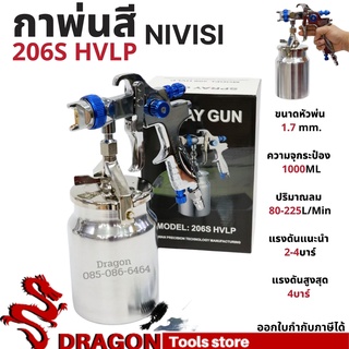 กาพ่นสี กาล่าง NAVISI รุ่น 206S HVLP