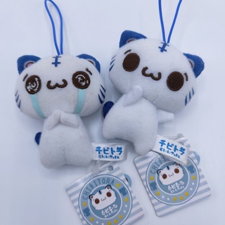 ขายคู่ พวงกุญแจ ตุ๊กตา แมว Chibitra Mascot ป้ายห้อย ลิขสิทธิ์แท้ น่ารักมากๆทาสแมว ห้ามพลาด