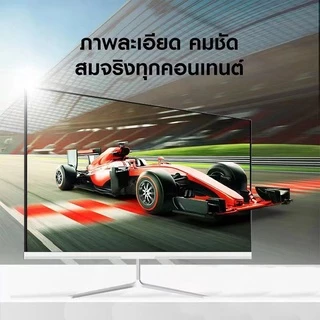จอคอมพิวเตอร์ 17-24นิ้ว 75HZ 1080P IPS ความละเอียดสูงหน้าจอไร้ขอบ 32นิ้ว2K144HZ เกม27นิ้วหน้าจอ Curved LED Monitor
