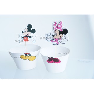 นำส่งภายใน2 วัน "ถ้วยสวมคัพเค้กมิกกี้มินนี่" Mickey Mouse ถ้วยคัพเค้ก 4 ถ้วย+ ไม้ปักเค้ก 4 ไม้