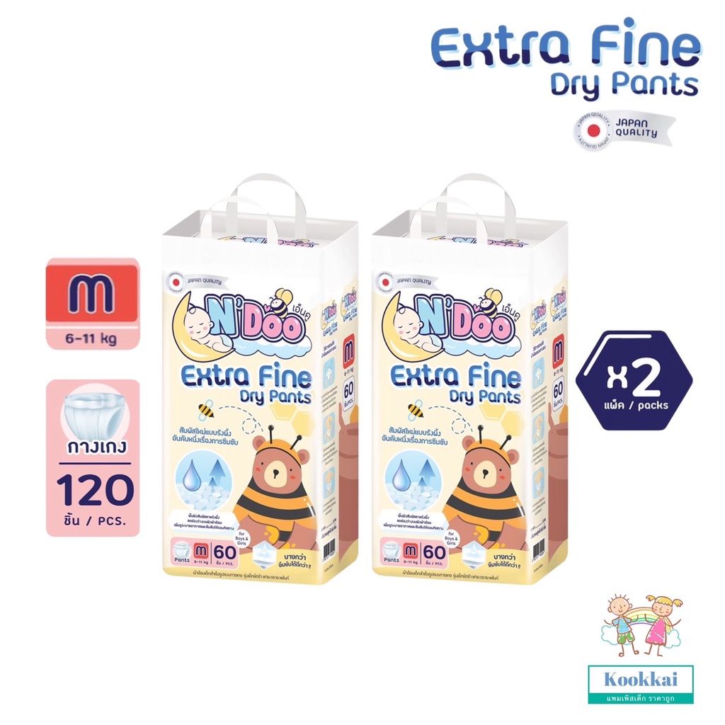 แพมเพิส N'Doo Extra find Dry pants ผ้าอ้อมเด็กสำเร็จรูป แบบกางเกง ไซร์ M ( แพคคู่ )