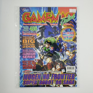 [SELL] นิตยสาร GAMEMAG Volume 486/2008 (00491)(TH)(BOOK)(USED) หนังสือทั่วไป วารสาร นิตยสาร มือสอง !!