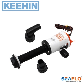 SEAFLO ปั๊มสูบน้ำ ซีรี่ย์ 04 350GPH 12V Livewell Pump series 04  Bilge Pump/Side Mounting Strainer Base