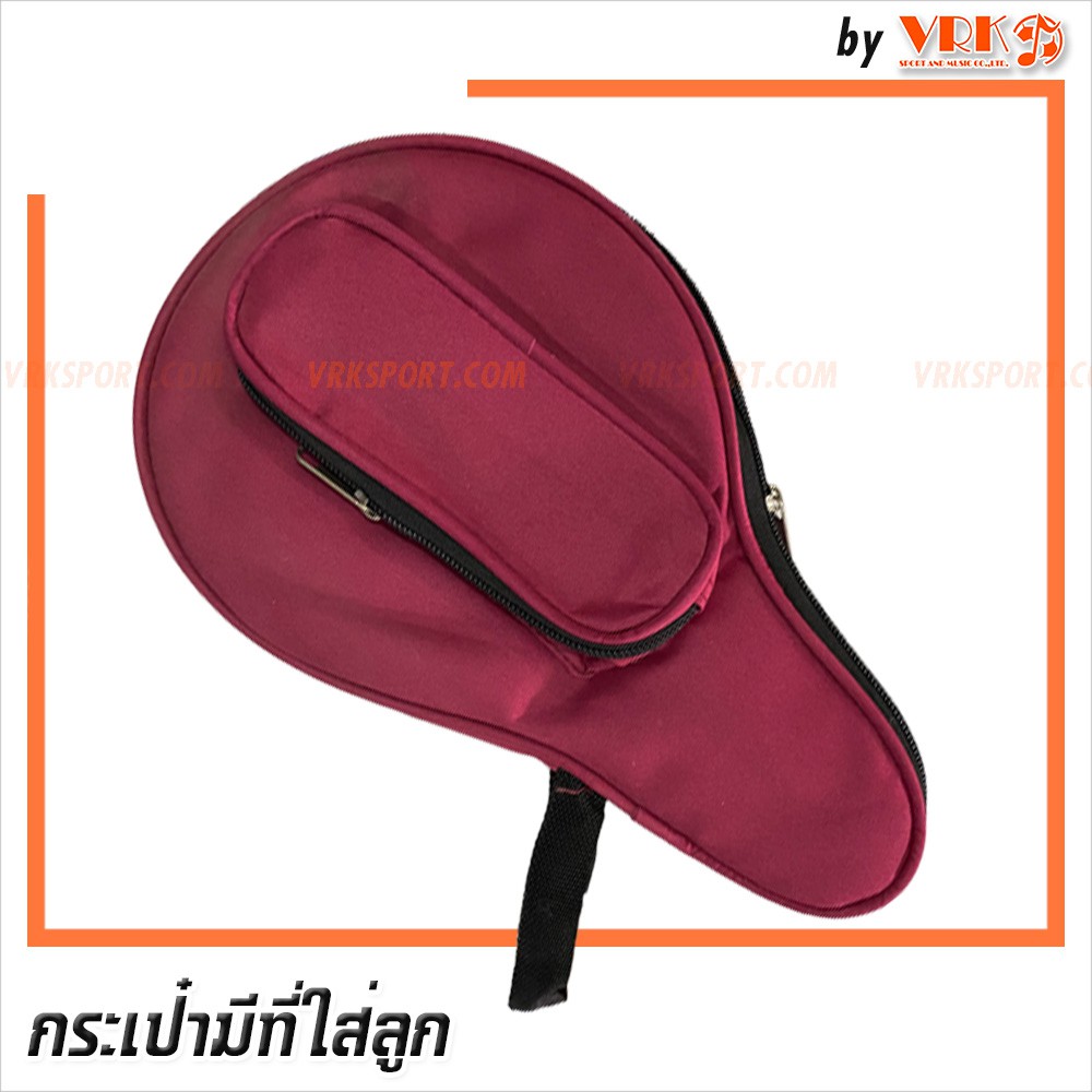 BUTTERFLY ไม้ปิงปอง รุ่น Addoy 3000 พร้อมกระเป๋าสีแดง มีที่ใส่ลูกได้ 3 ลูก