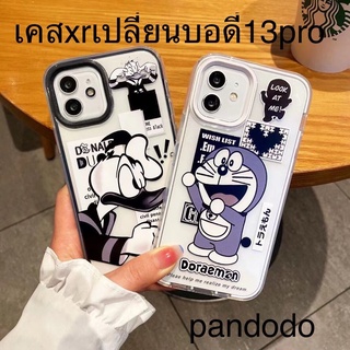 เคสไโฟน Xr บอดี้ 13Pro เคสสำหรับเครื่อง  xsmax to 13promax เปลี่ยนบอดี้ x/xs ถึง 13 Pro 11 เปลี่ยนเป็น 13pro