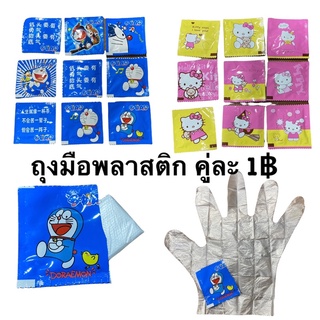 เช็ครีวิวสินค้าA350 ถุงมือพลาสติก ถุงมือใช้แล้วทิ้ง ของแถม ของแจกลูกค้า ในไทย