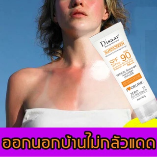 【เงินสดในการส่งมอบ】ครีมกันแดดกันแดด SPF90 ครีมกันแดดหน้า กันแดดไวท์เทนนิ่ง สเปรย์กันแดด