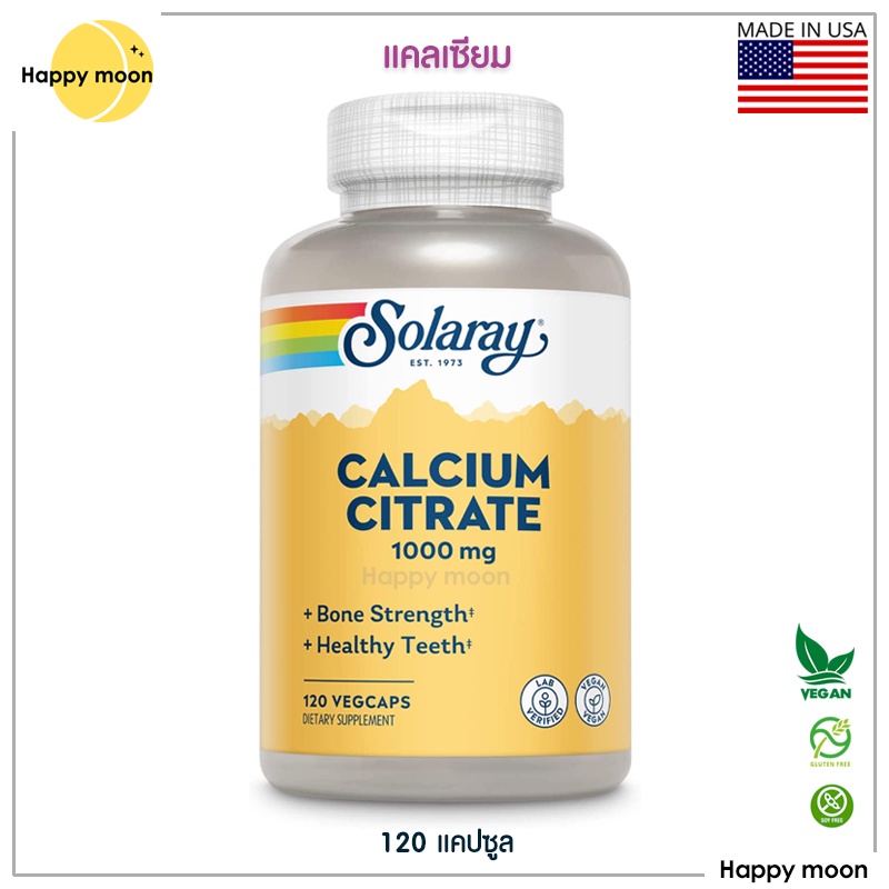 Solaray, Calcium Citrate, 1,000 mg, 120 VegCaps, แคลเซียม