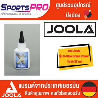 กาว Joola รุ่น X-Glue Green Power ขนาด 37 ml