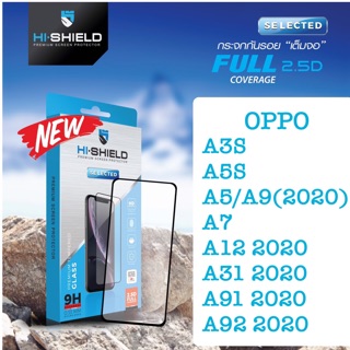 Hi-Shield กระจกกันรอยเต็มจอ 2.5D OPPO