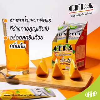 CERA กลิ่นส้ม เครื่องดื่มเกลือแร่ชนิดผง (1 กล่อง)