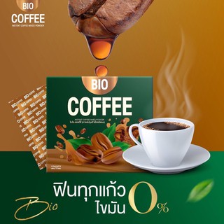 1แถม1 (ราคานี้2กล่องจ้า) กาแฟBio coffeeไบโอคอฟฟี่ 1กล่องมี10ซอง