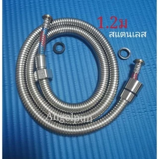 หัวฉีดชำระ ขุดหัวฉีดชำระห้องน้ำอาบน้ำหัวฉีดก้นสแตนเลส สายรุ่นหนามีลายสายถักsus304แท้ hc01