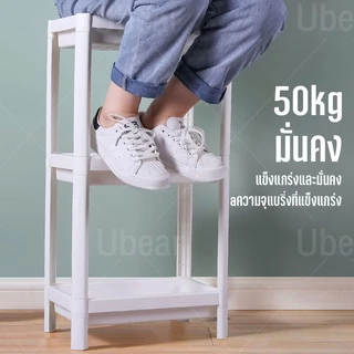 Ubear ชั้นวางของในห้องน้ำ ชั้นวางของในครัว อเนกประสงค์ 2/3/4/5ชั้น