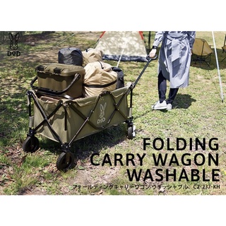 DoD FOLDING CARRY WAGON WASHABLE Khaki รถเข็นสีเขียว