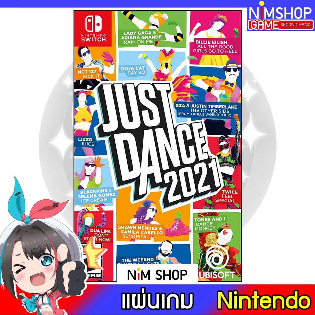 (มือ2) Nintendo Switch : Just Dance 2021 แผ่นเกม มือสอง สภาพดี