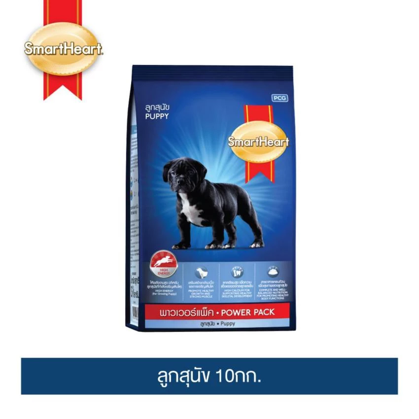 สมาร์ทฮาร์ท พาวเวอร์แพ็ค ลูกสุนัข 10กก. | SmartHeart Power Pack Puppy 10kg