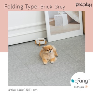 Dfang Pet Play Mat Folding Type - Brick Grey พรมPVC สัตว์เลี้ยง ขนาด 4x60*140*0.5 cm.