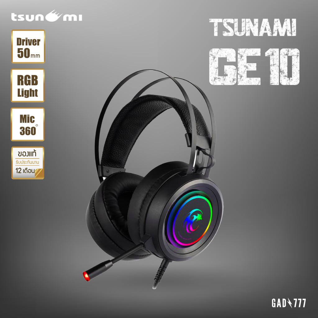 ►❄TSUNAMI GE-10 [G7_079] หูฟังเกมมิ่งแบบครอบหู หูฟังแบบครอบ หูฟังเกมมิ่ง หูฟังมีไมค์ หูฟัง gaming he