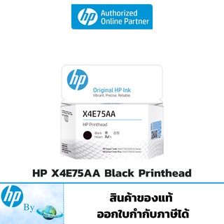 หัวพิมพ์ HP X4E75A Black Inktank Printhead ของแท้ HP by Earthshop สำหรับเครื่อง HP Smart Tank 500/510/530/610