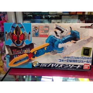 BANDAI Masked Rider Fourze - Cosmic Module DX Barizun Sword Accessories ของเล่นแปลงร่าง ดาบโฟเซ่