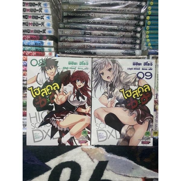 High school DxD ไฮสคูล DxD 8 9 มังงะ แยกเล่ม