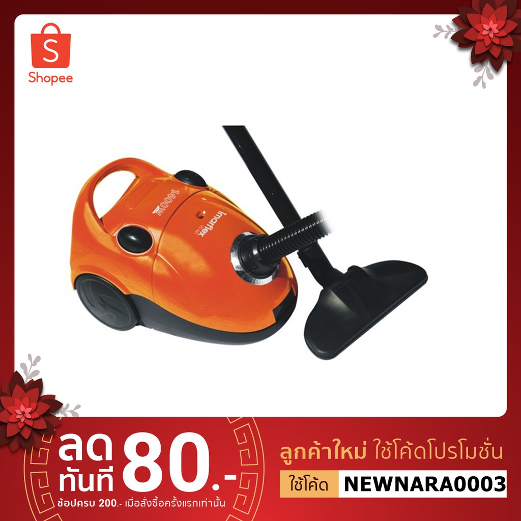 Imarflex เครื่องดูดฝุ่น 1,400 วัตต์ รุ่น VC921 Shopee Thailand