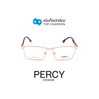 PERCY แว่นสายตาทรงเหลี่ยม 1005-C4 size 53 By ท็อปเจริญ