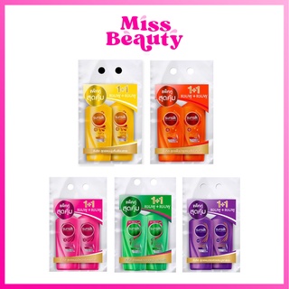 (แพ็คคู่) สุดคุ้ม ยาสระผม แชมพู+แชมพู ซันซิล แอคทีฟ-อินฟิวส์ชั่น Sunsilk Activ-infusion Shampoo &amp; Conditioner 350ml. x2