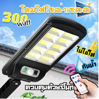 yunhw Solar lights  ไฟสปอตไลท์ กันน้ำ ไฟ Solar Cell ใช้พลังงานแสงอาทิตย์ โซลาเซลล์ ไฟถนนเซล ไฟสปอร์ตไลท์โซล่าเซลล์ led