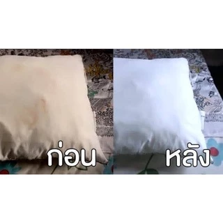 น้ำยาซักผ้าขาว สูตรโรงแรมแบบเข้มข้น ขนาด 3800 ml