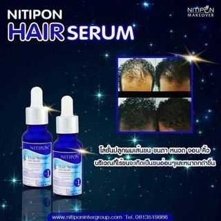 นิติพล Hair Serum เซรั่มปลูกผม